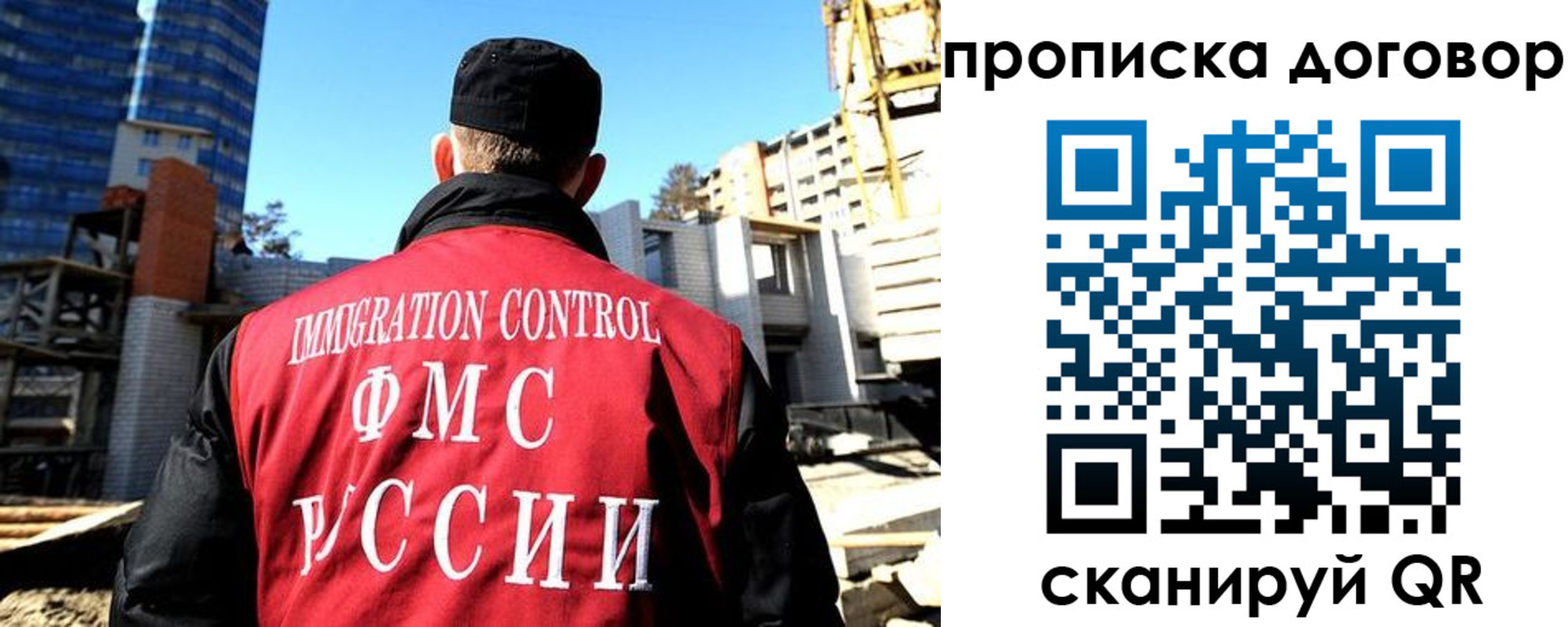 временная регистрация в Ясногорске