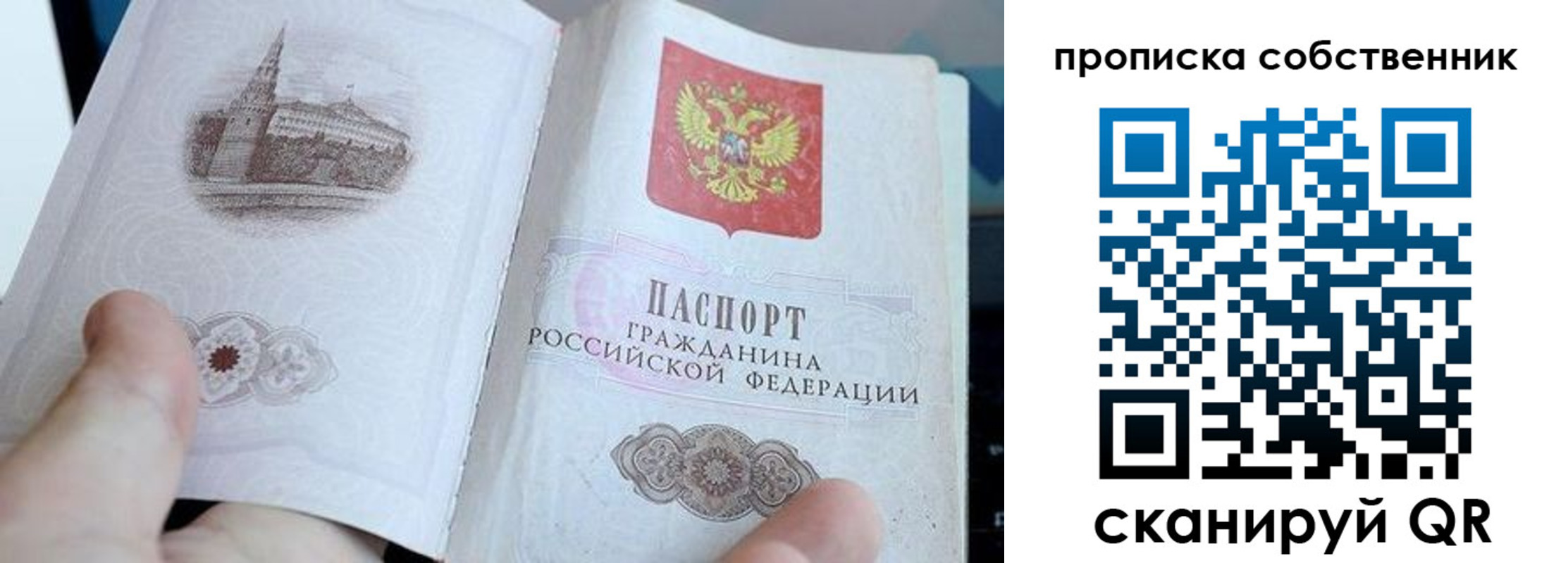 прописка для военкомата в Ясногорске