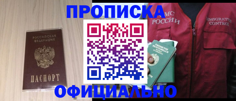 регистрация для школы в Ясногорске