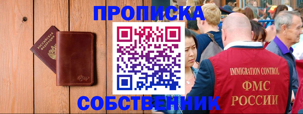 временная регистрация госуслуги в Ясногорске